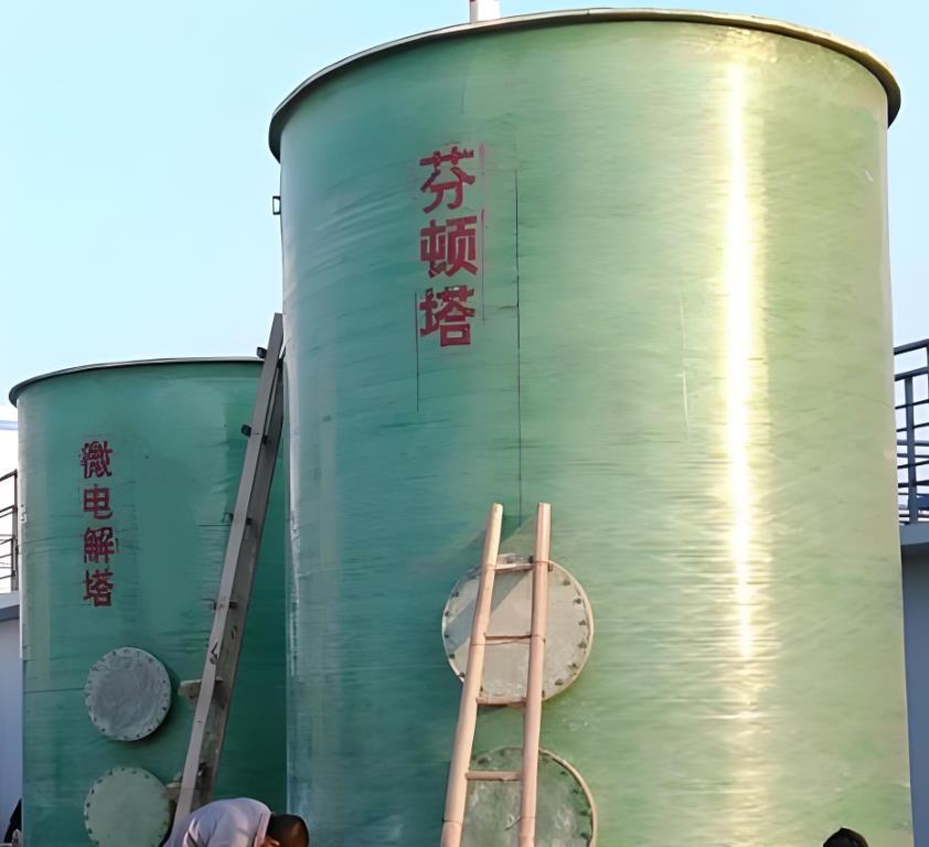 乡宁芬顿氧化设备