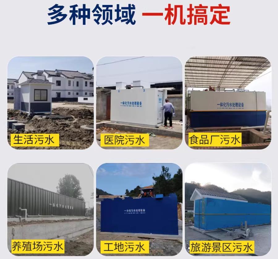 乡宁场景全覆盖！甘肃嘉源通一体化污水处理设备，适配城乡工业全场景污水治理